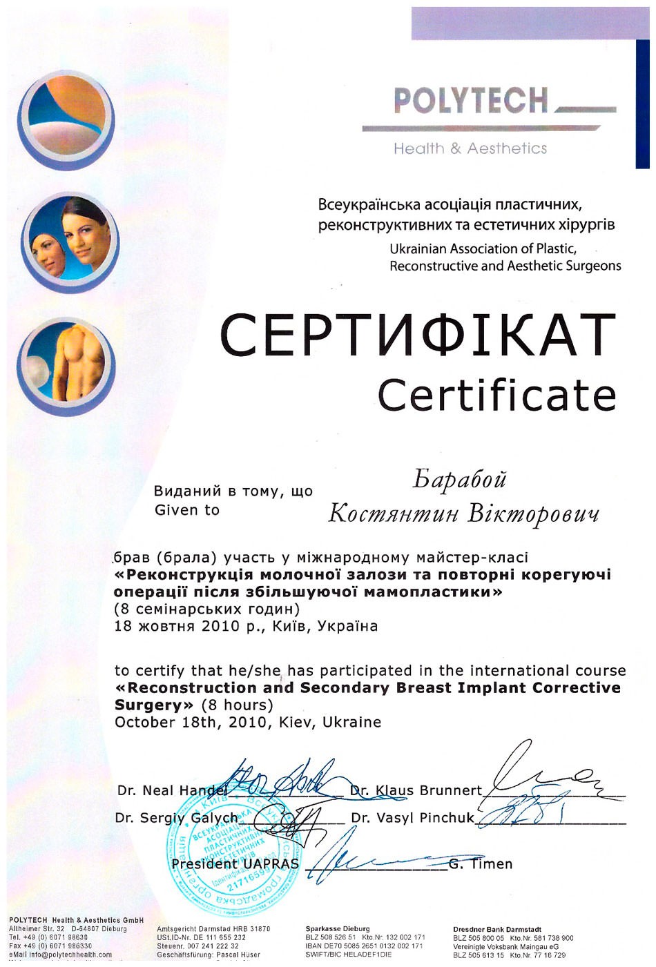Certificate Polytech