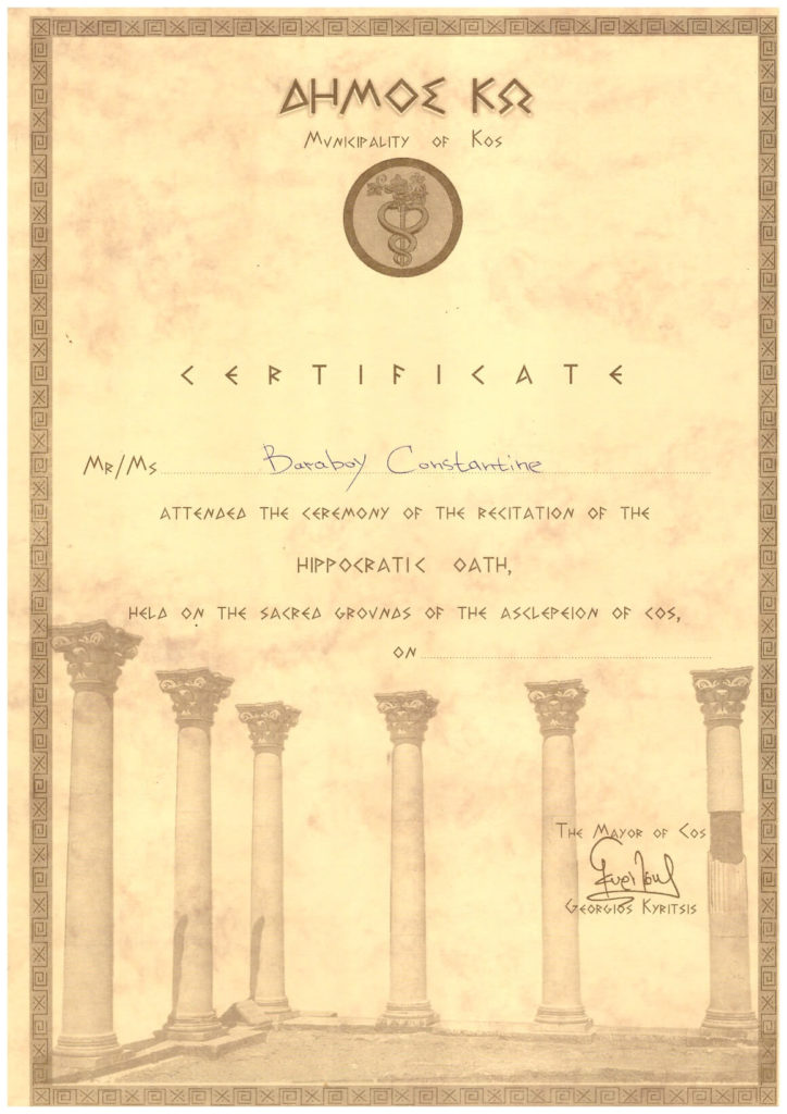 Барабой К.В., Certificate Attended the ceremony of the recitation of the Hippocratic Oath