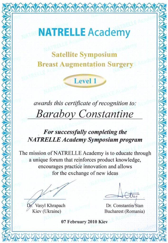 Барабой К.В., CertificateFor successfully compeleting the Natrelle Academy Symposium program 2010